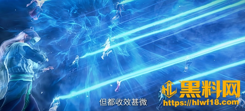 王林灭藤终局藤化元伏诛 2