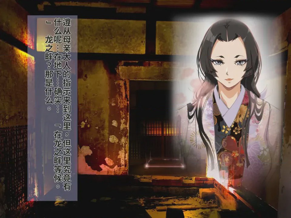 第1话, pahina 85