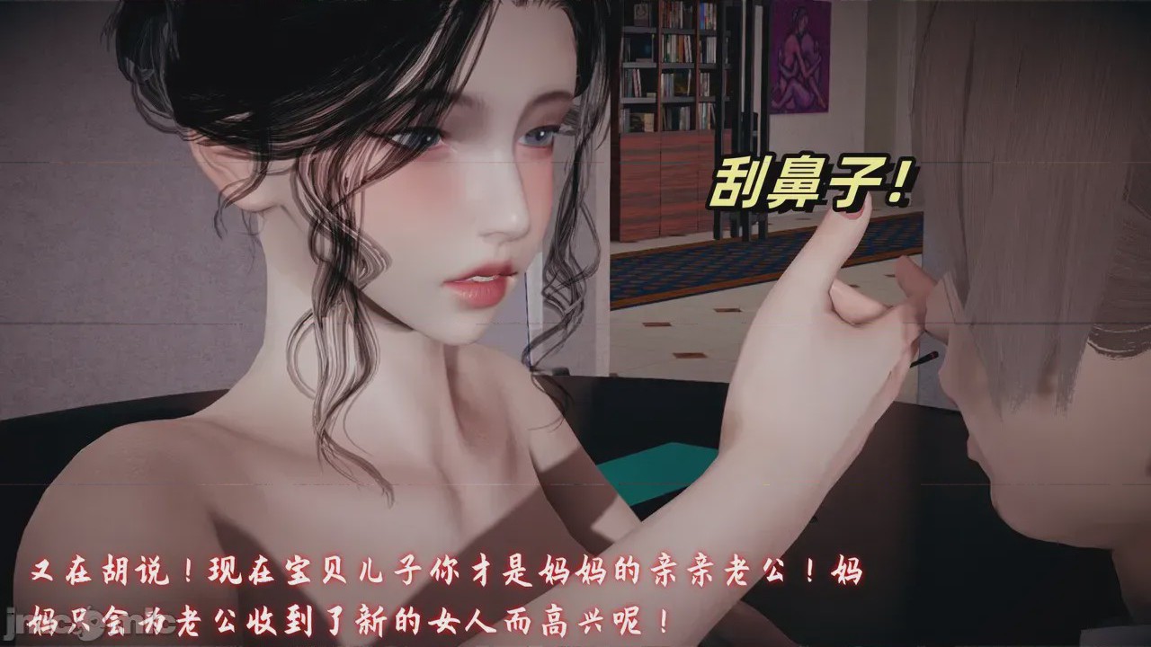 第1话, страница 133