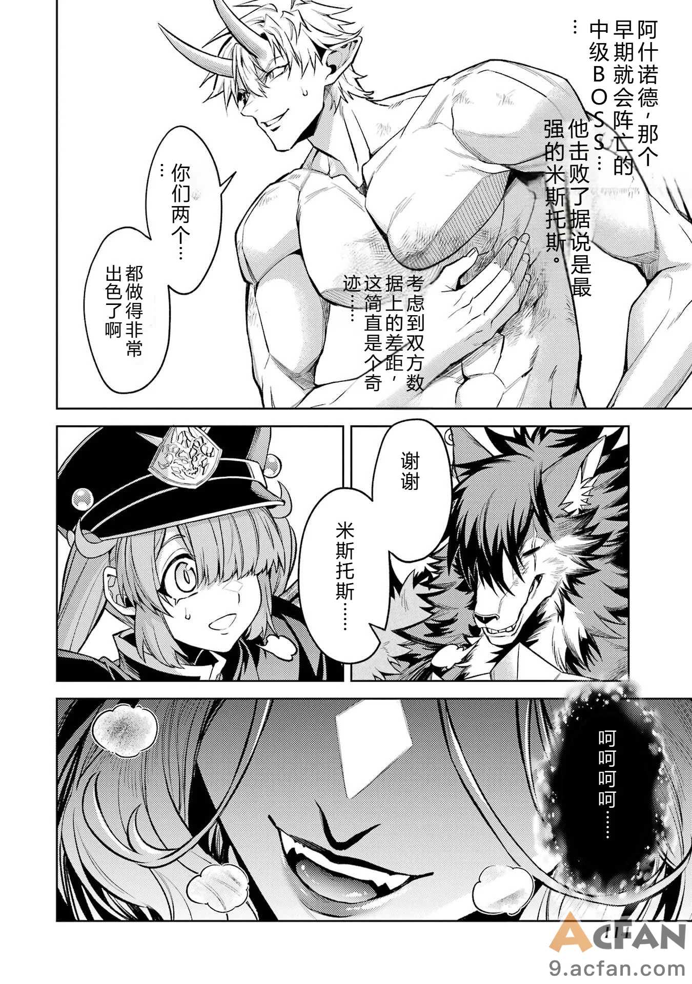 第1章, trang 116