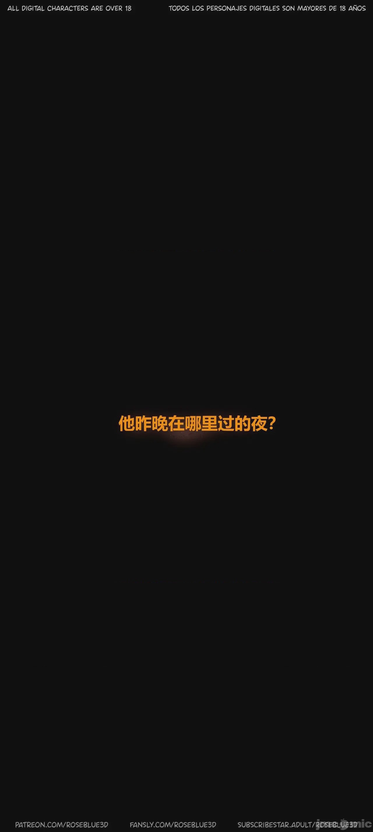 第1话, страница 473