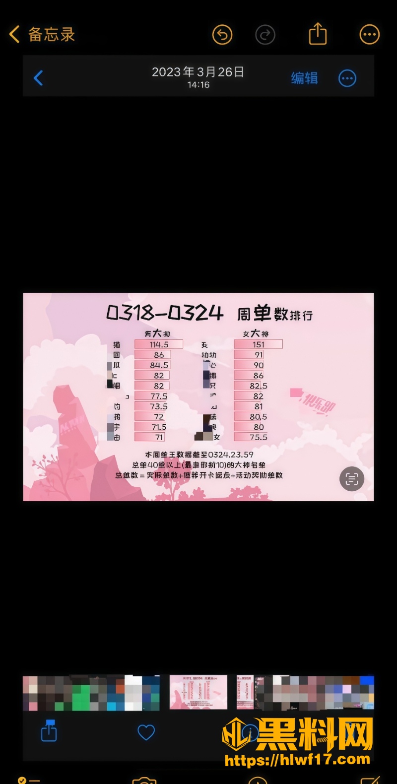单身人设2 1
