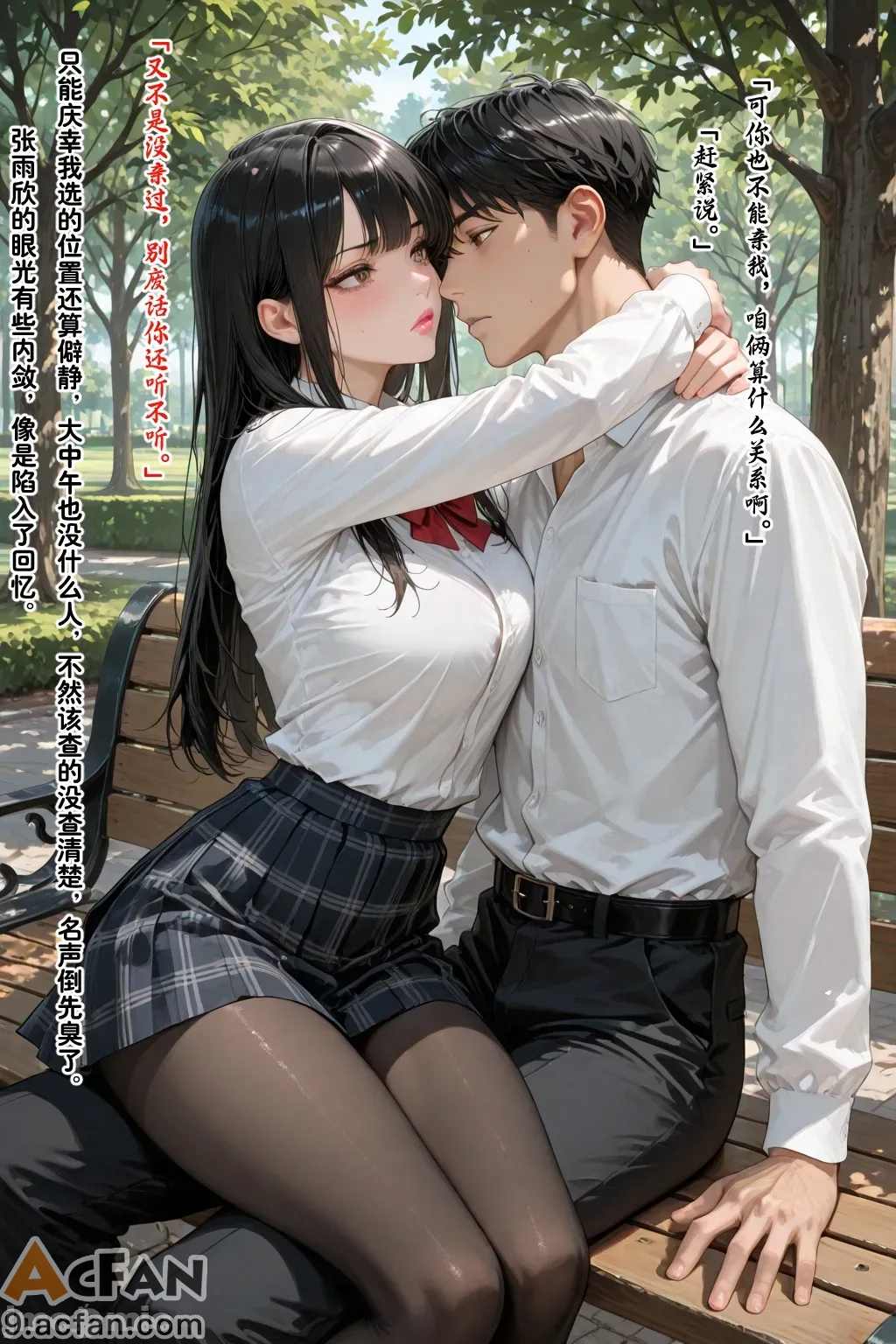 老婆的怪癖_1、289 ページ