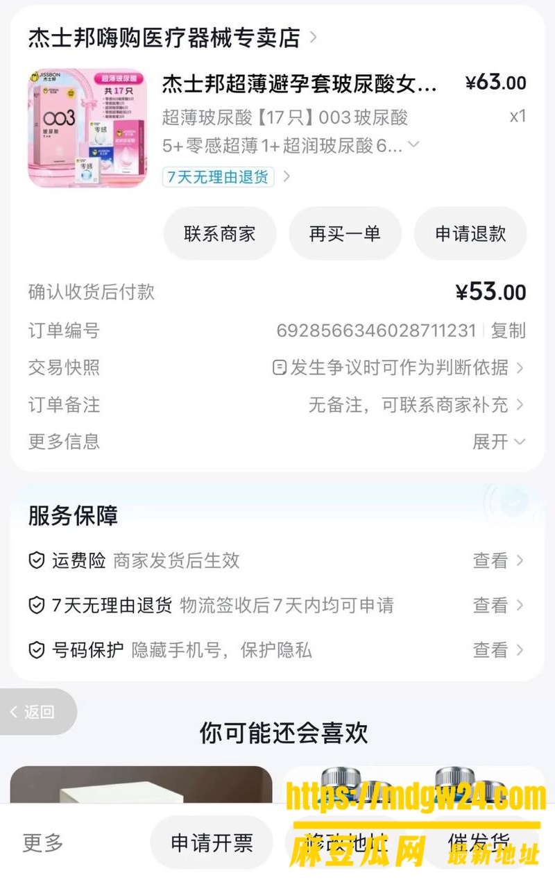 河北迁安睿德学校19