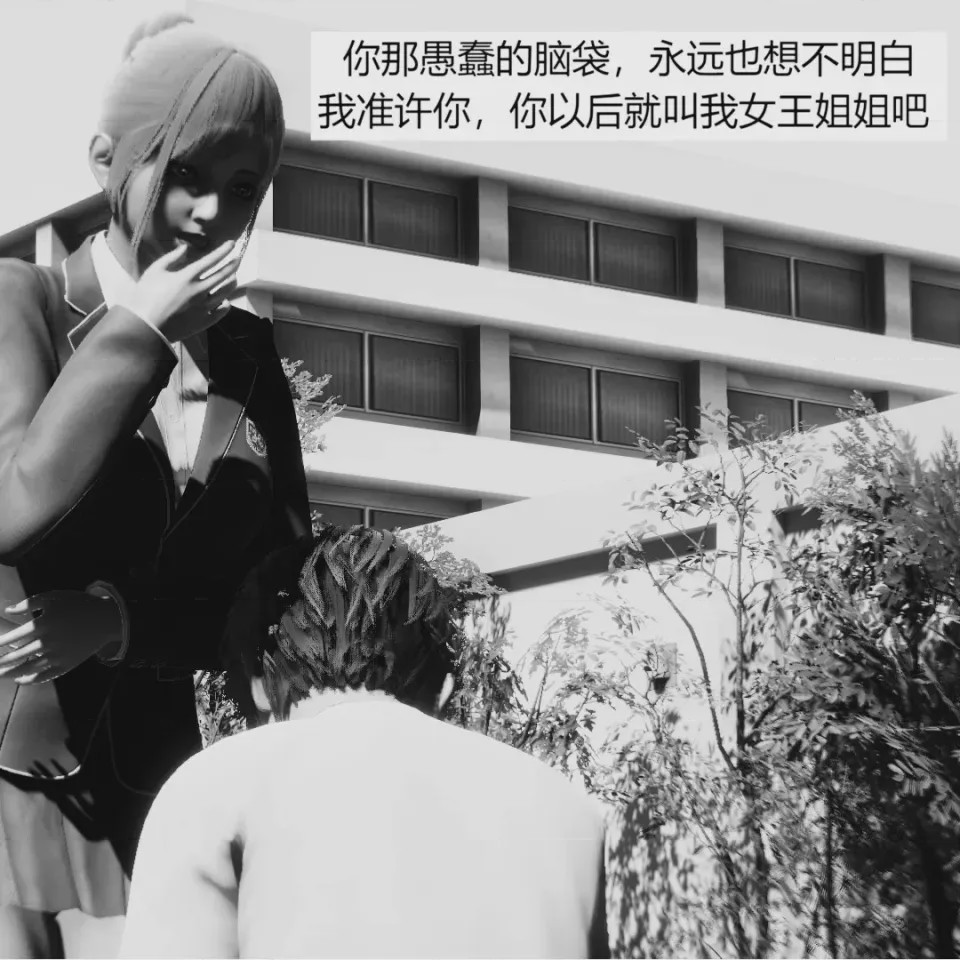 第 1 章，第 29 頁