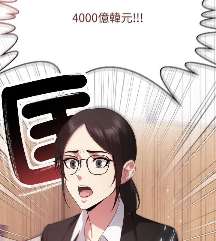 第1話，第 40 页