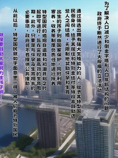 Плакат для [梅洞てんぷりゃー] 全力受精!可愛い忠犬系J〇と結婚して公認子作りから妊娠させ何人も産ませる話