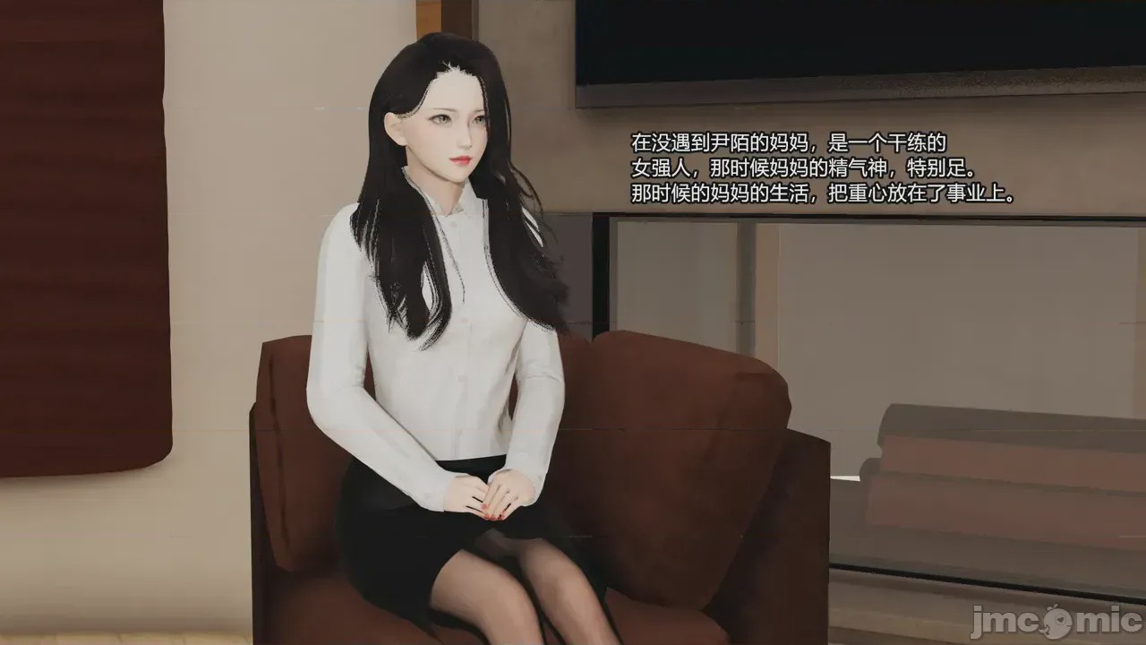 第1话, страница 1368