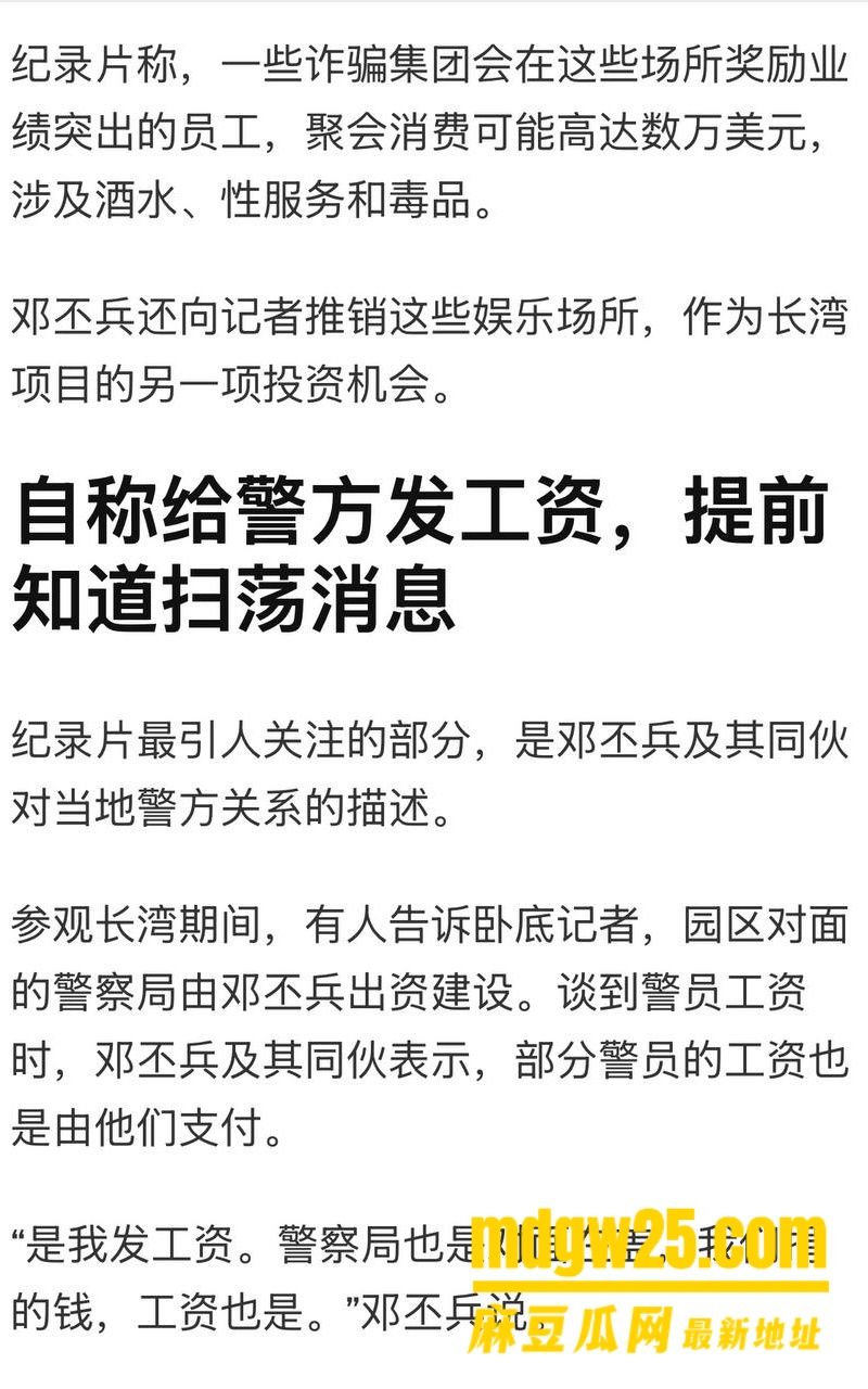 柬埔寨七星海长湾36
