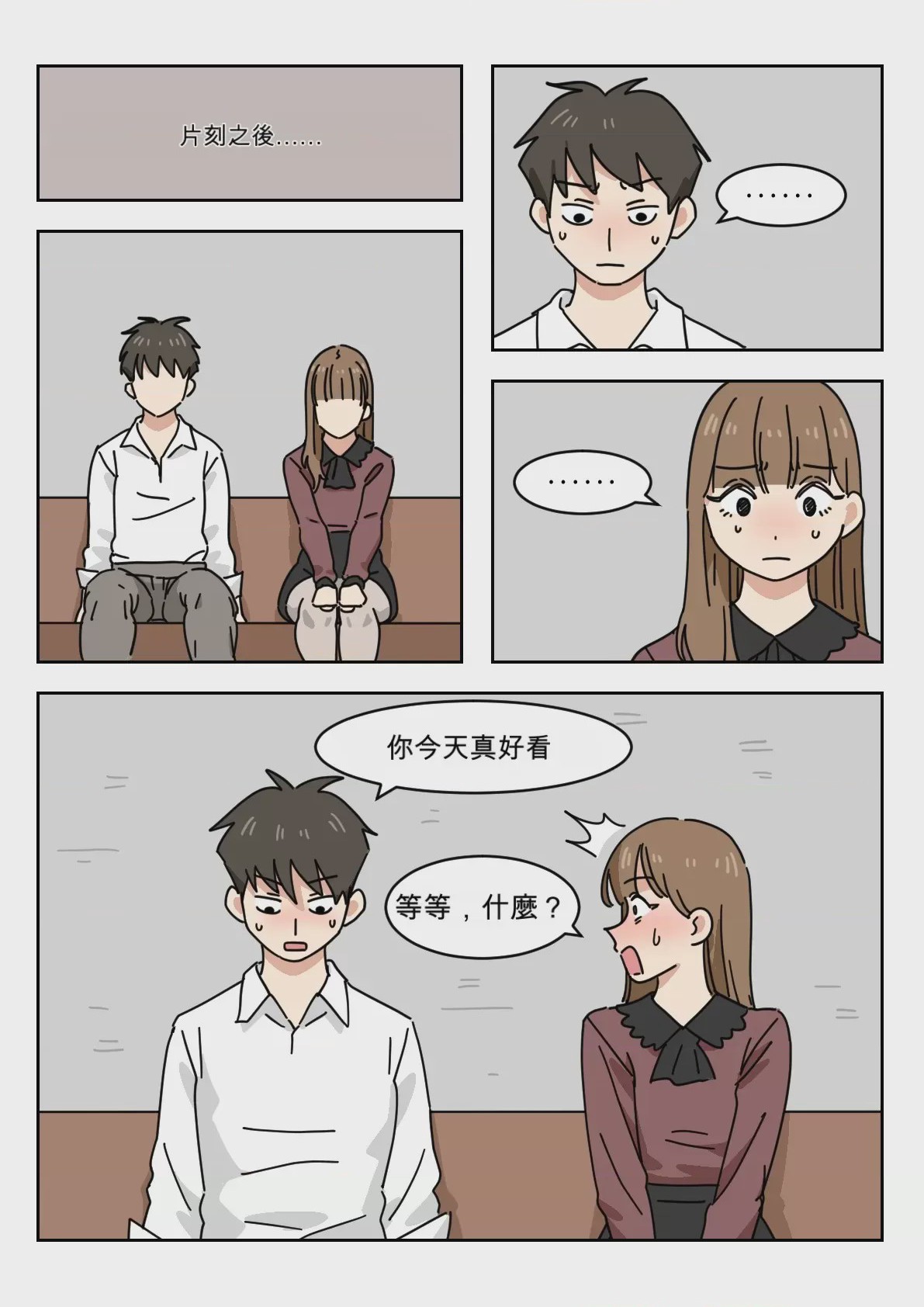 第1话, pahina 59