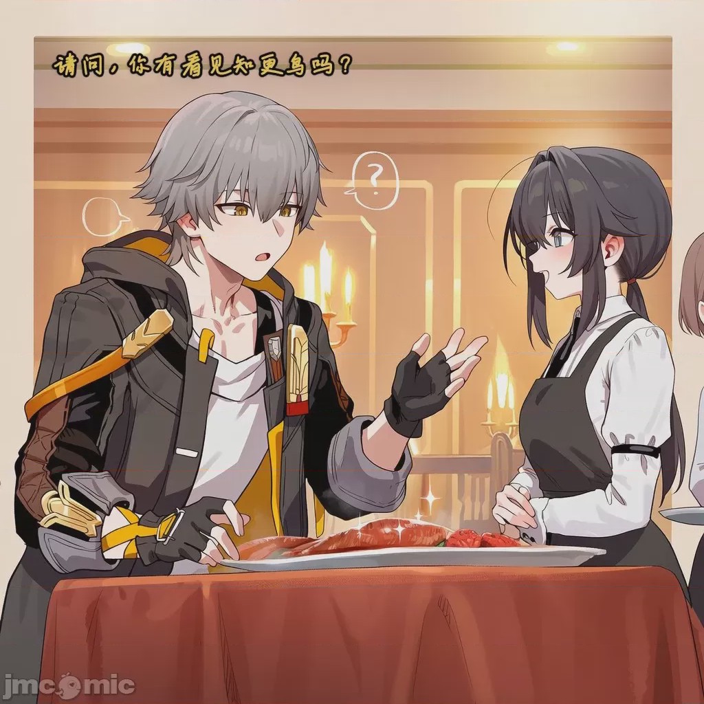 第1话, страница 9