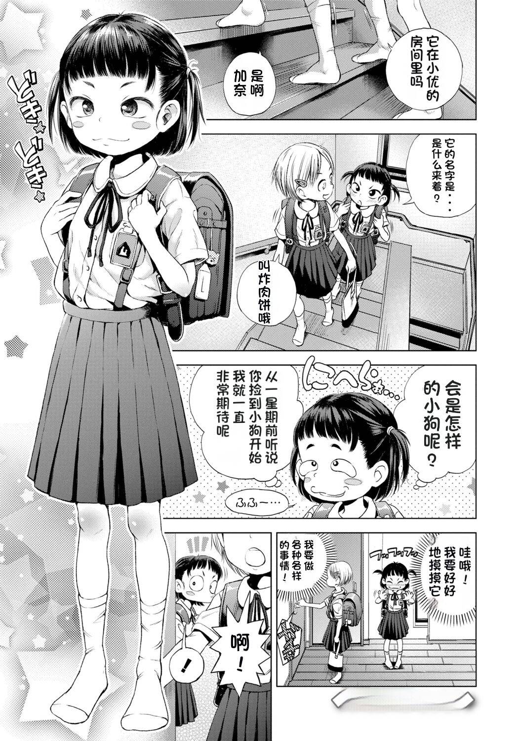 1、147 ページ