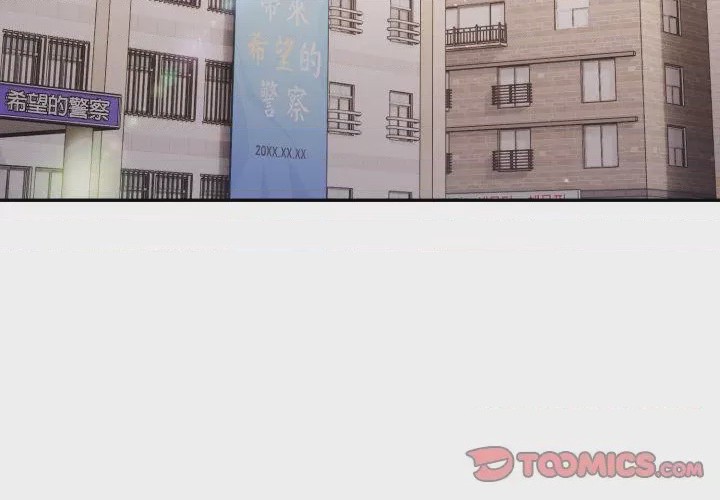 第1话 那天的真相 第1話, страница 3