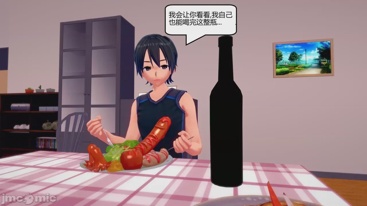 第1话, страница 897