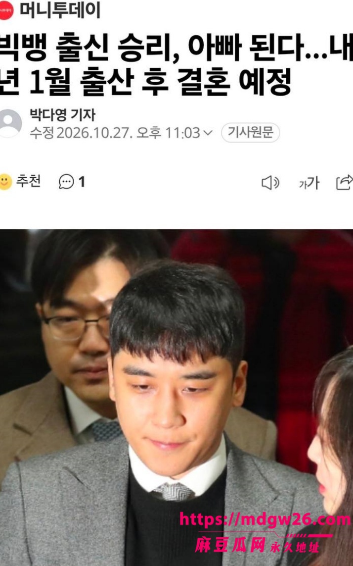 韩国BIGBANG 胜利22