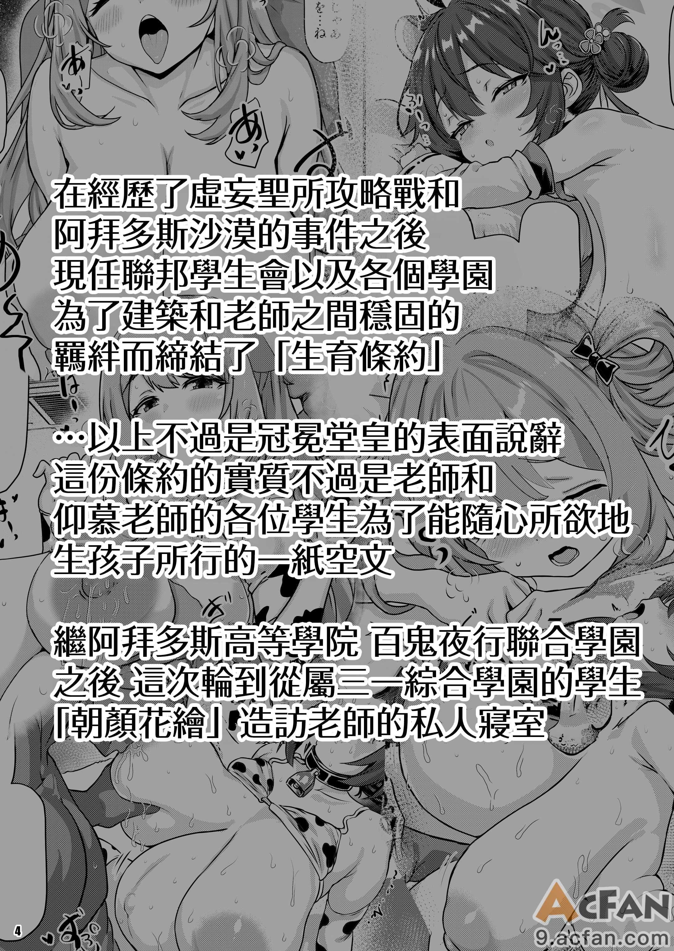 第1章, страница 3