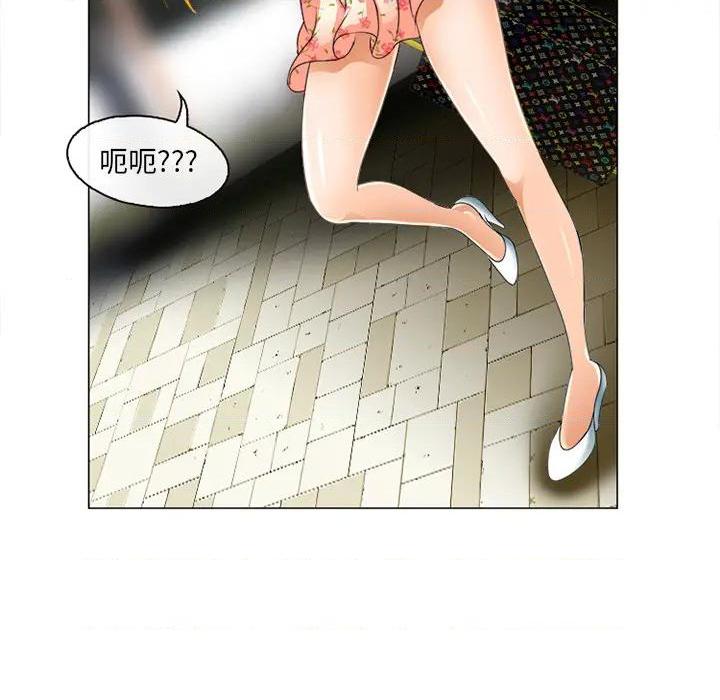 那年夏天, страница 96