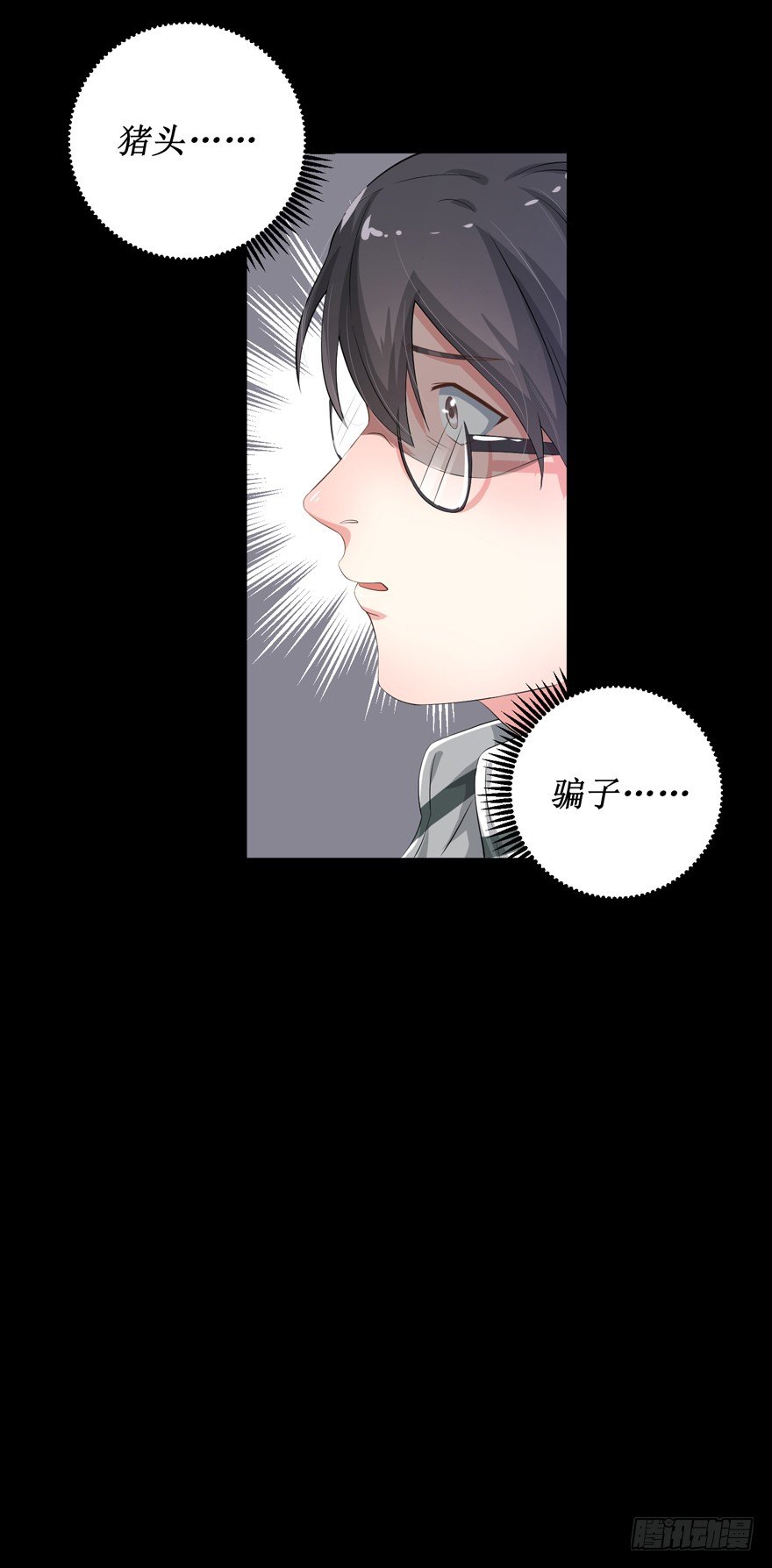 第01话，第 21 页