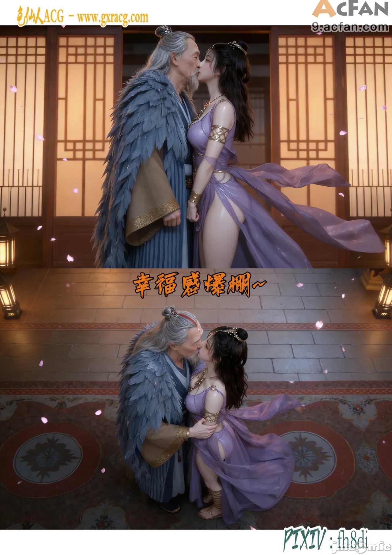 我在凡修当魔头01-15合集，第 360 頁