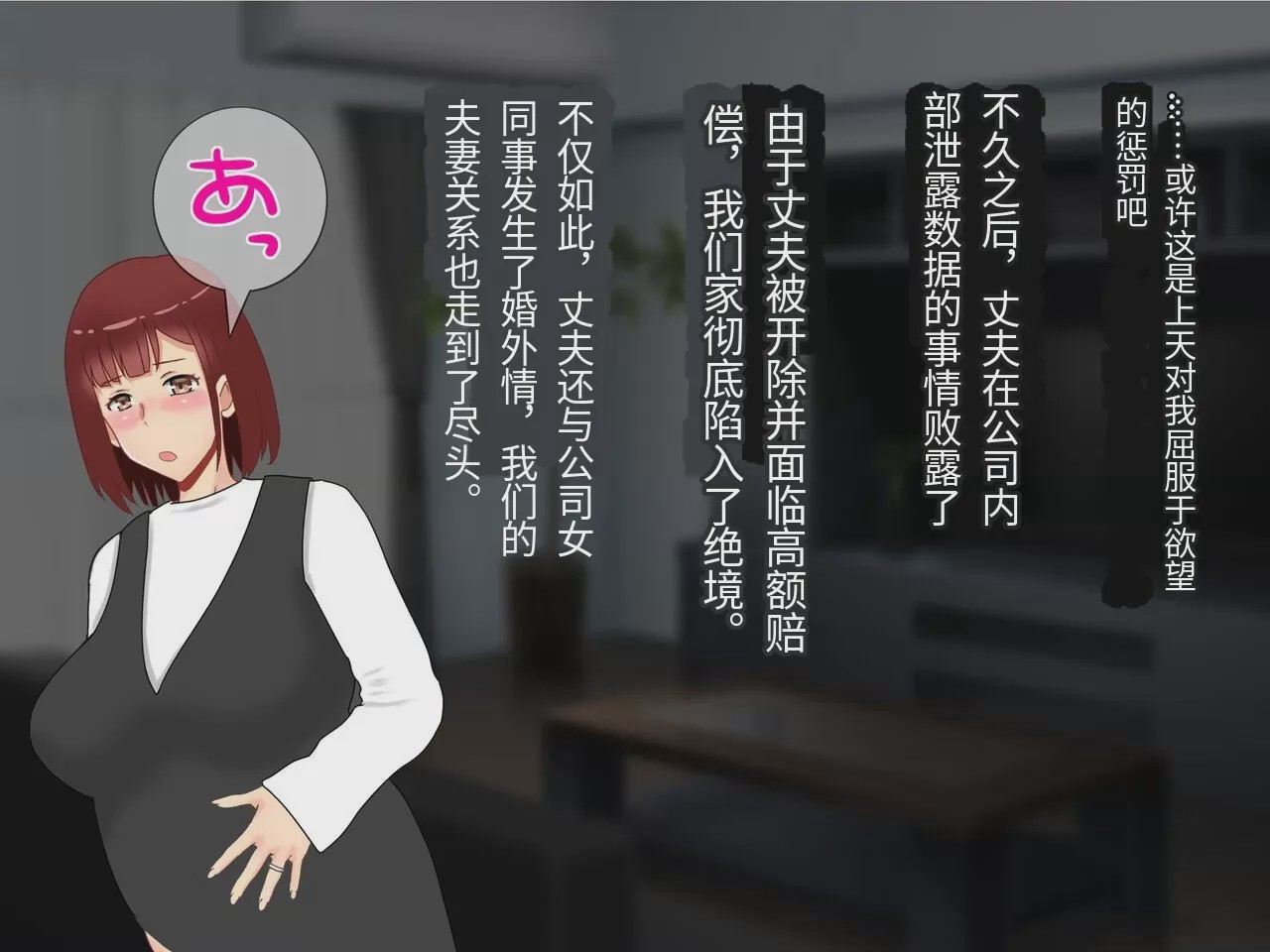 第1话，第 141 頁