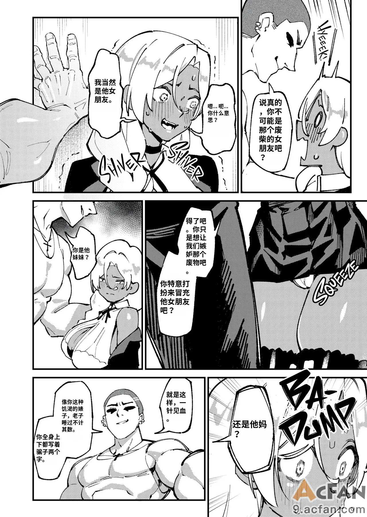 第1章, page 8