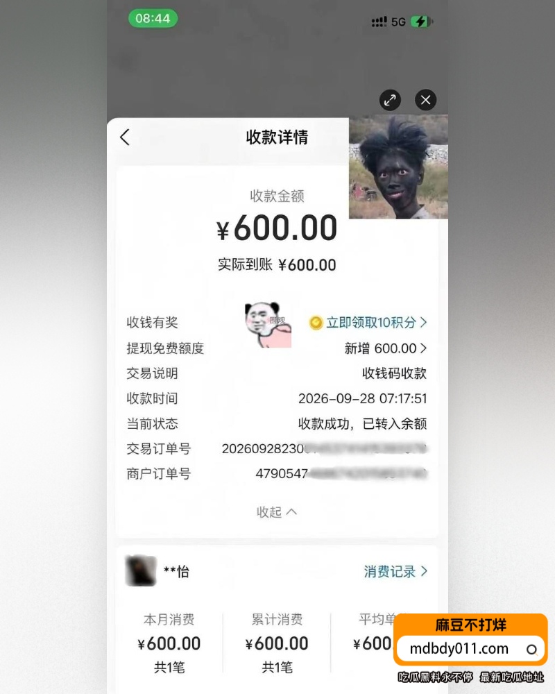福利姬 (9)