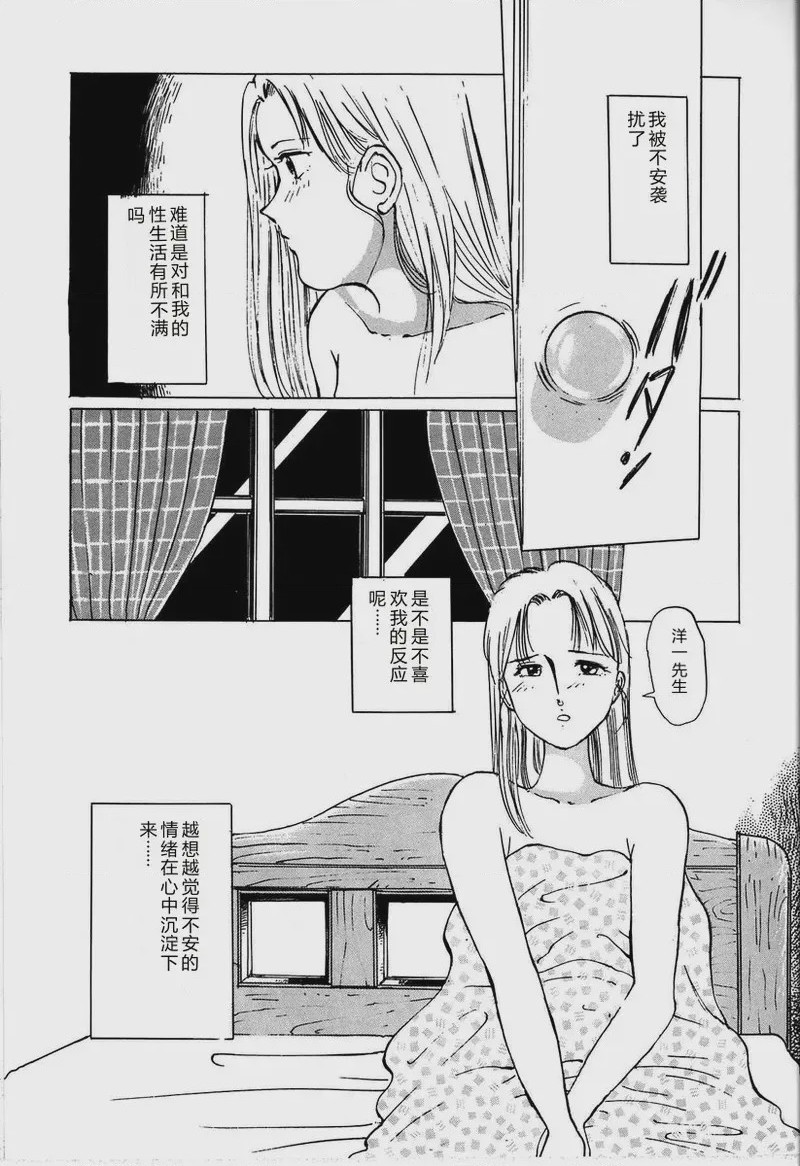 第 1 章, страница 23
