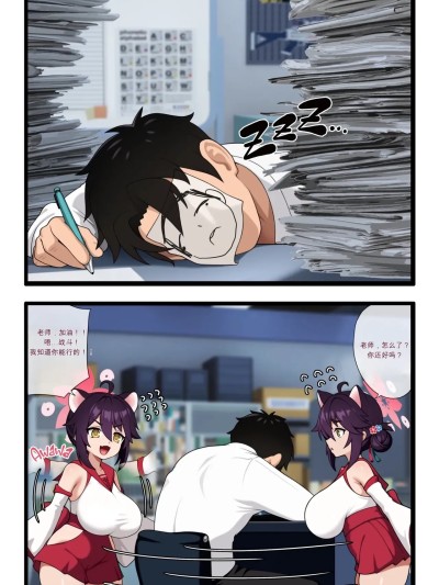 [grimgrim] Kaede Cartoon のポスター