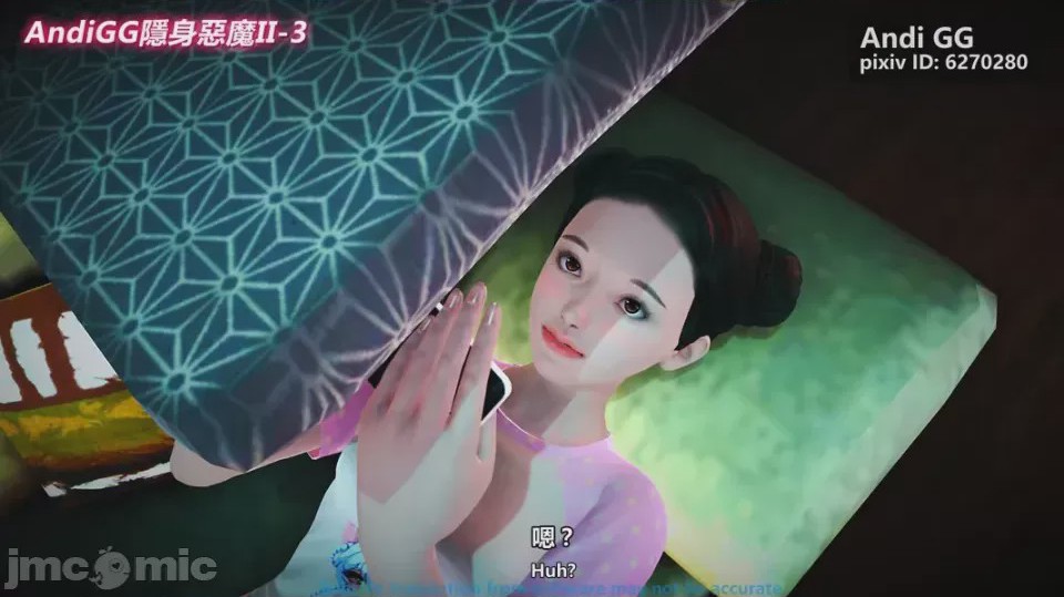第1话, страница 21