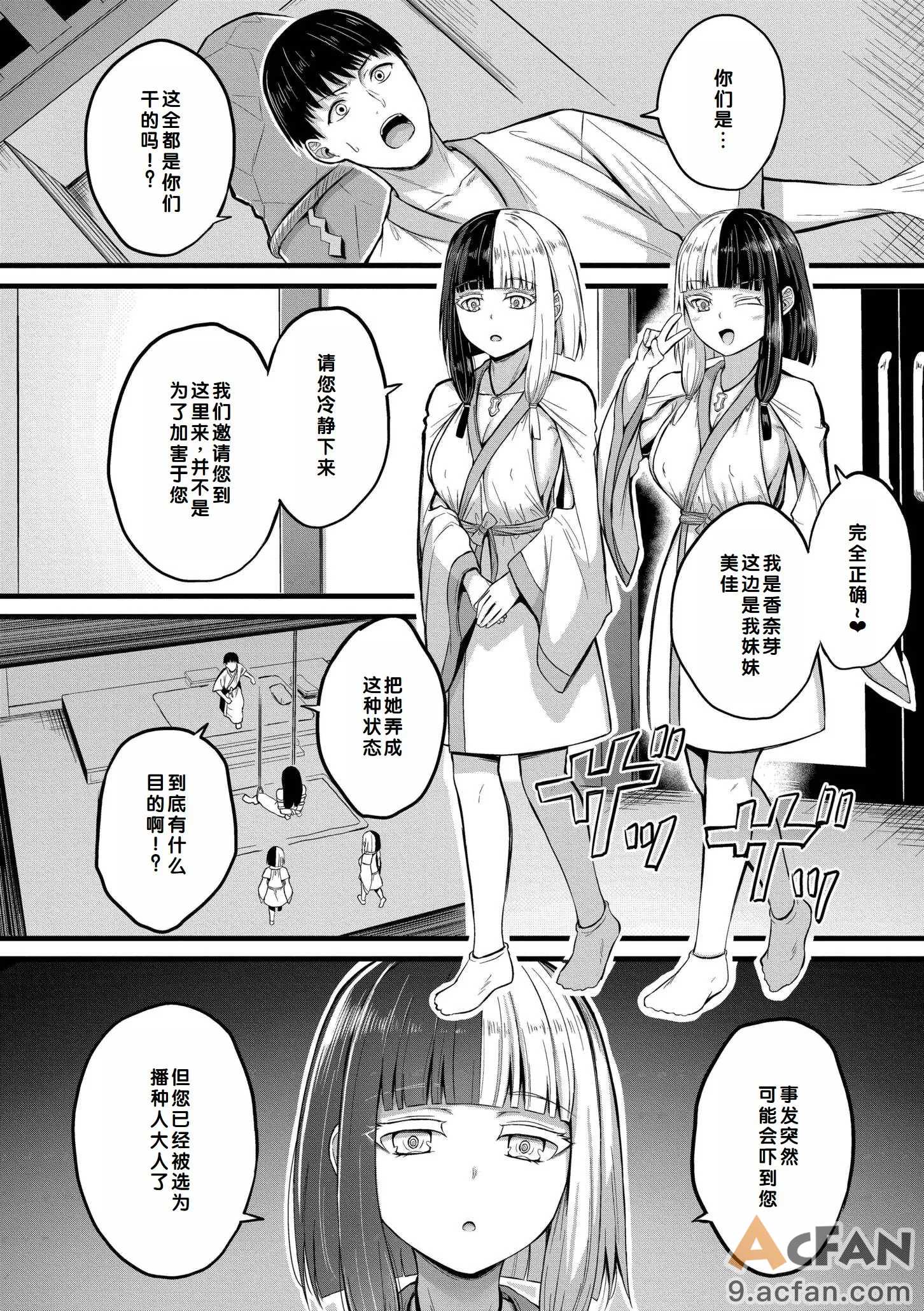 第1章，第 8 页