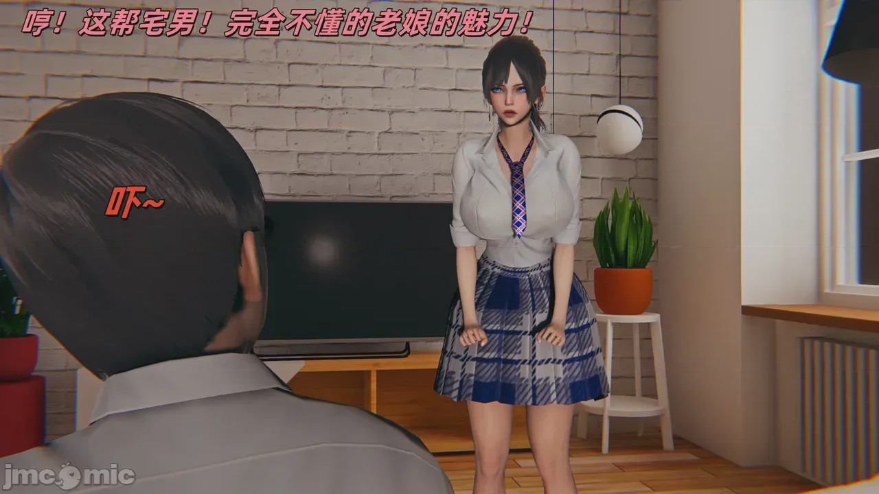 第1话, หน้า 36