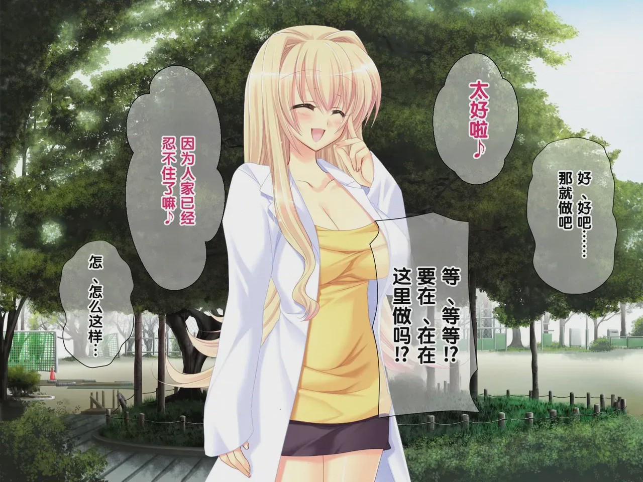 第 1 章, pahina 414