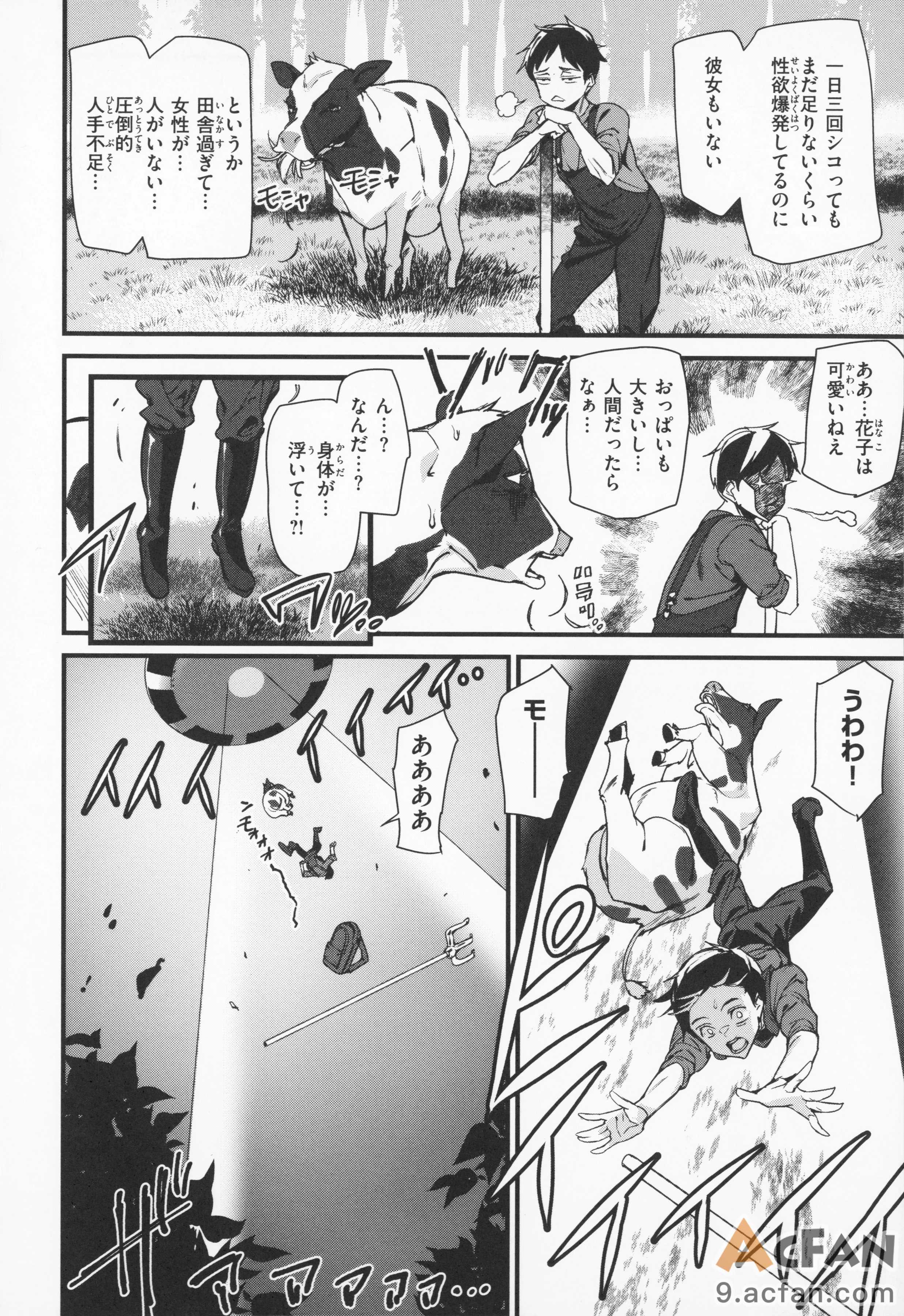 第1章，第 75 页