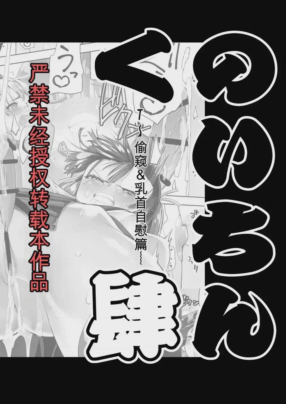 第1话, страница 64