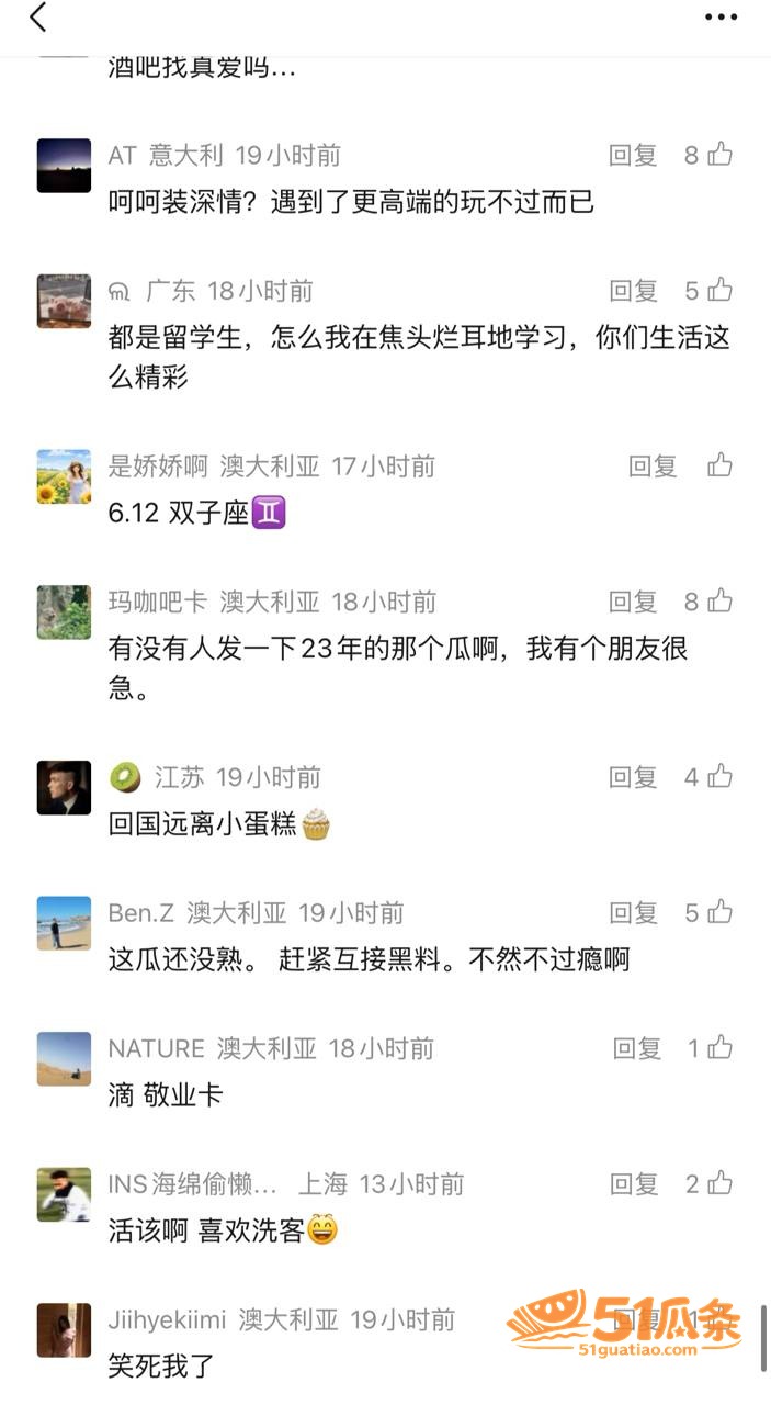 悉尼Alex 出轨时相关图片1