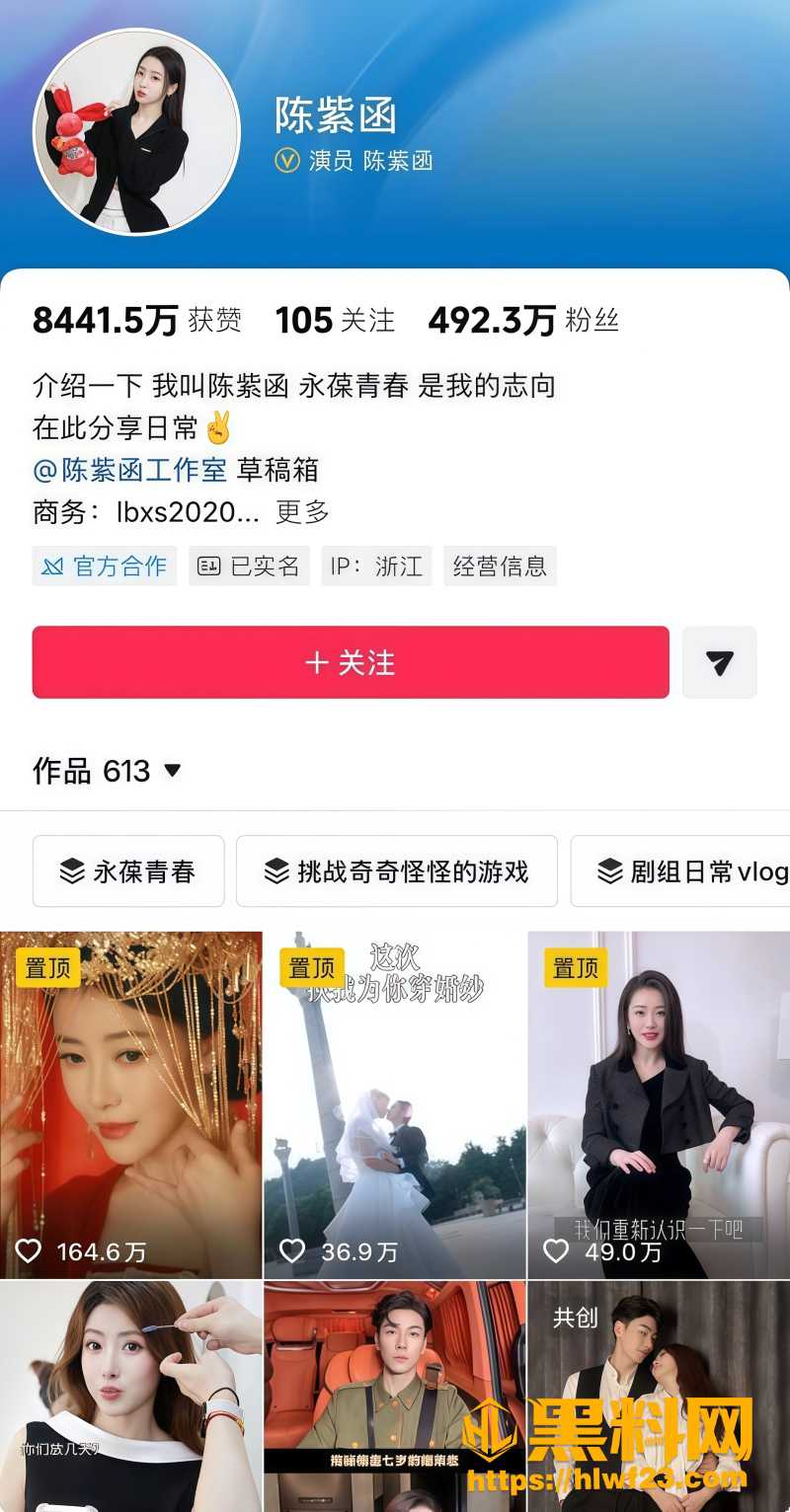 陈紫函尚未回应 1