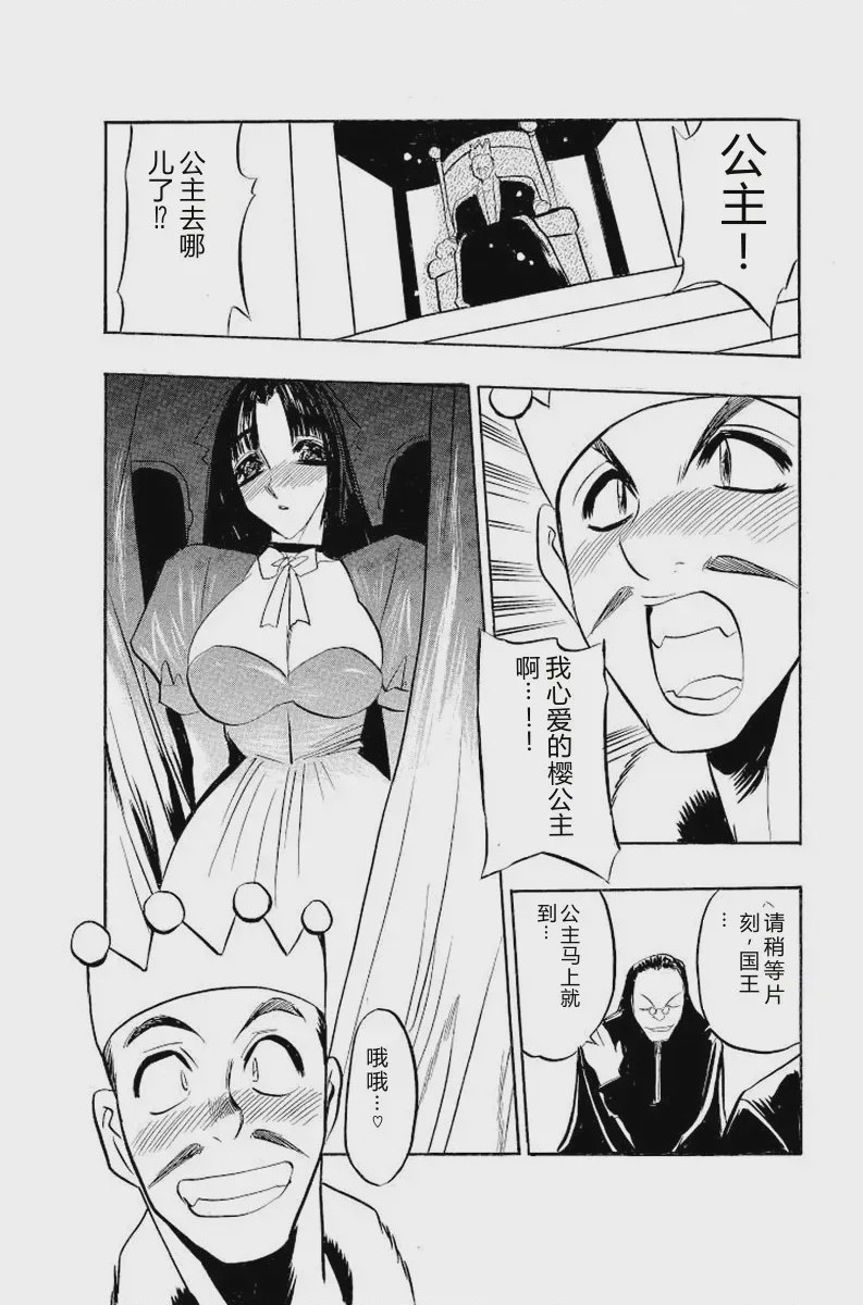 第 1 章，第 23 页