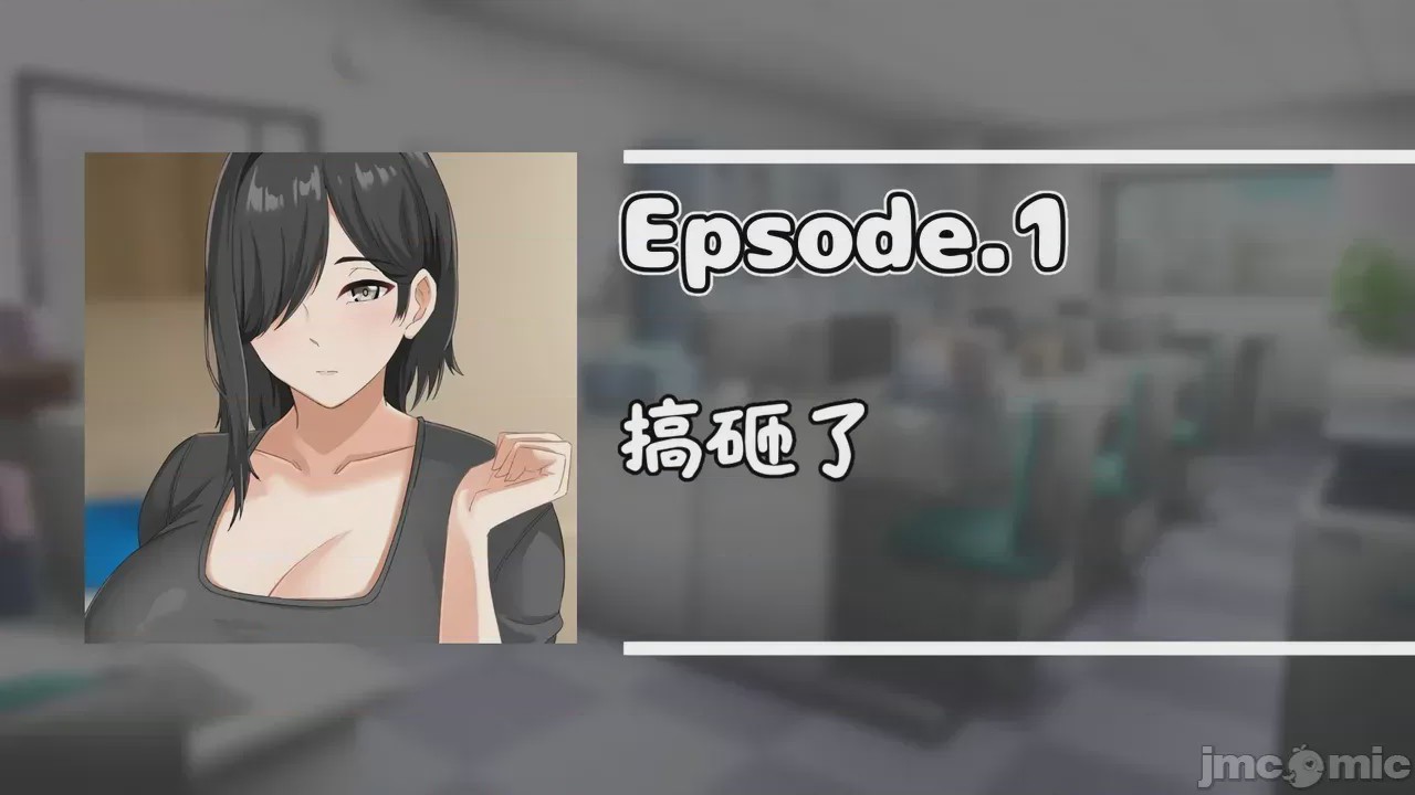 第1话, страница 15