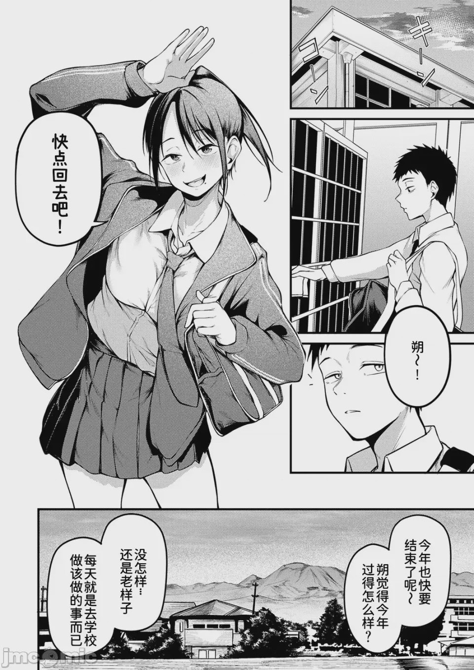 第 1 章, page 7