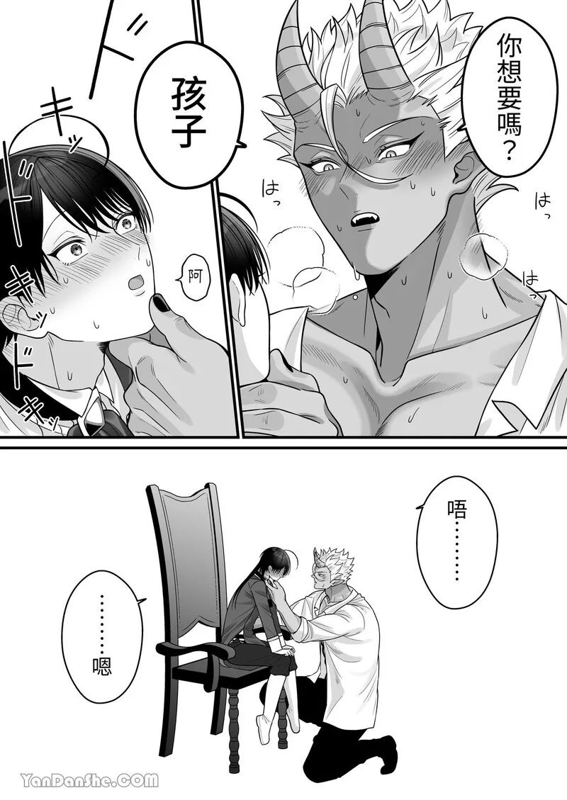 短篇，第 34 页