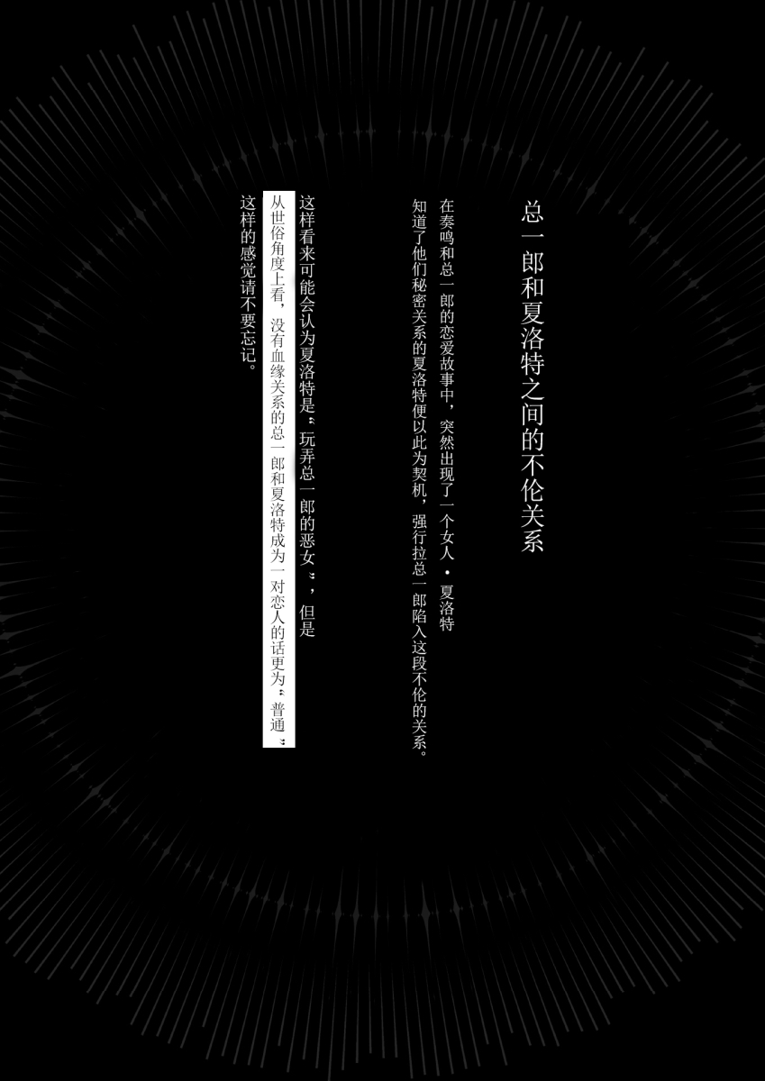 第 1 章, страница 59