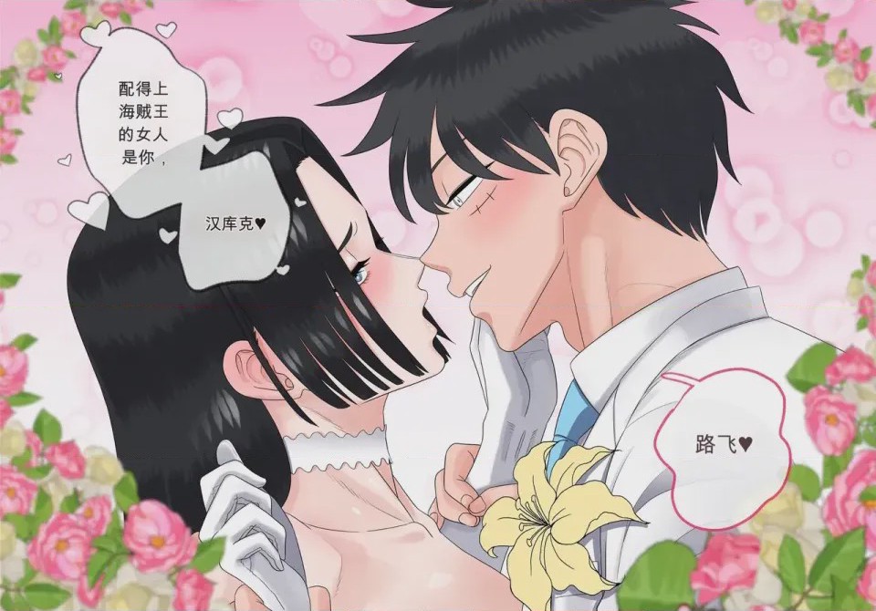 第1话，第 146 页