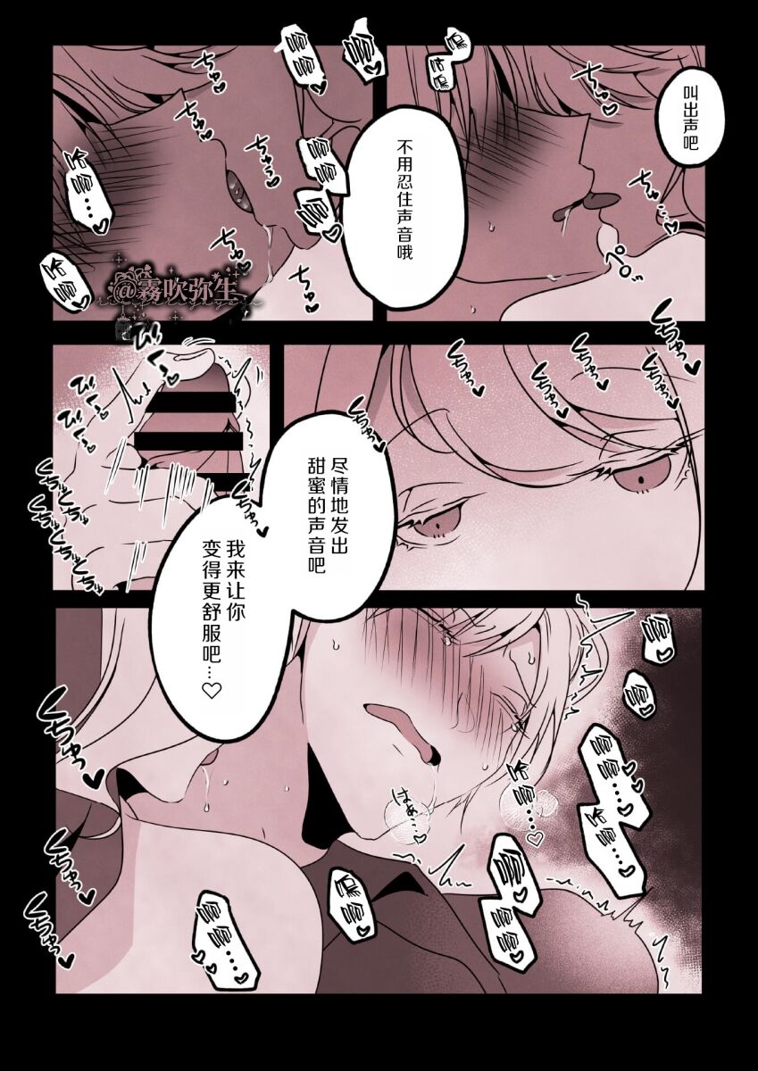 第 1 章, страница 32
