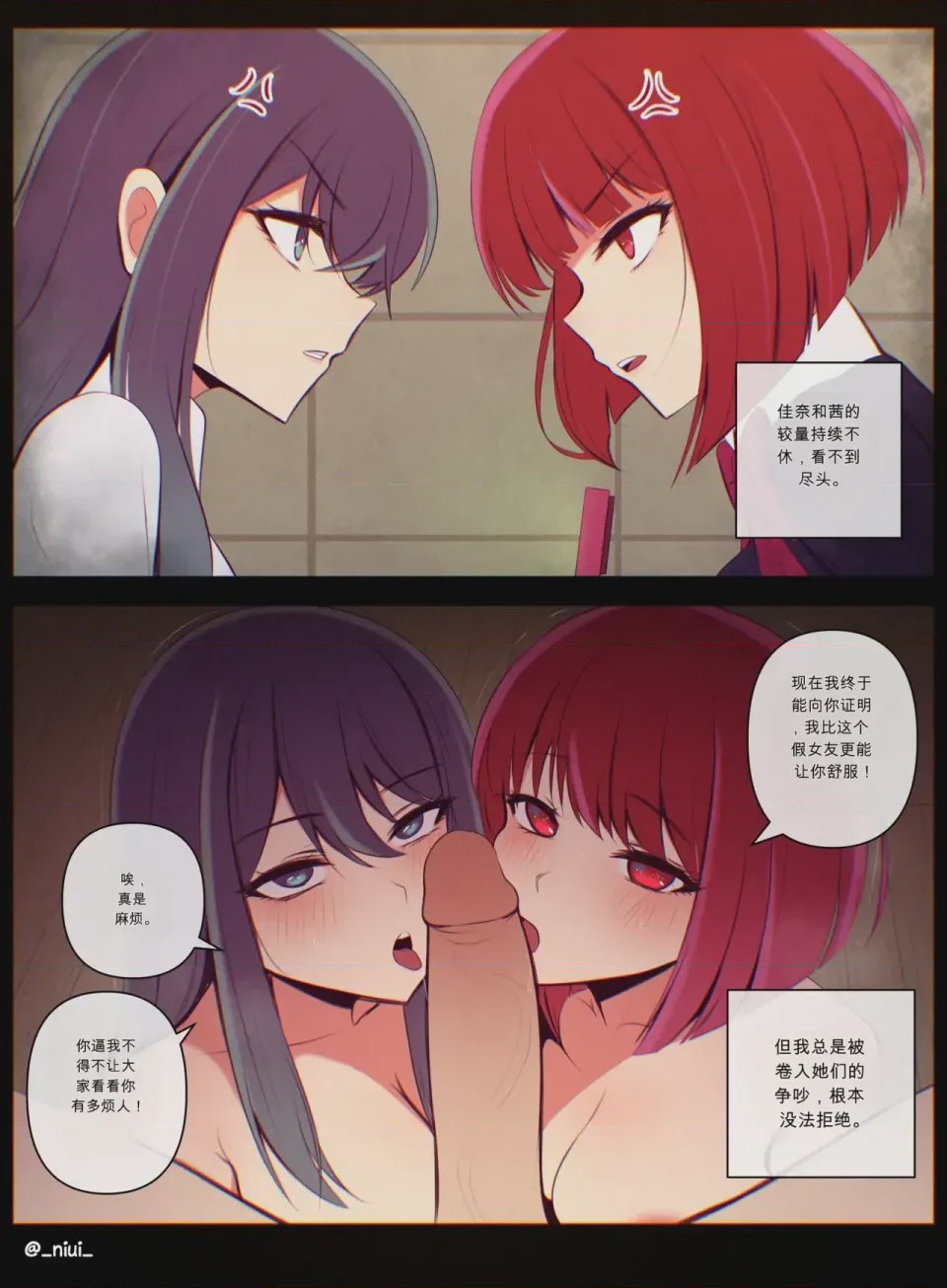 第1话, pahina 469