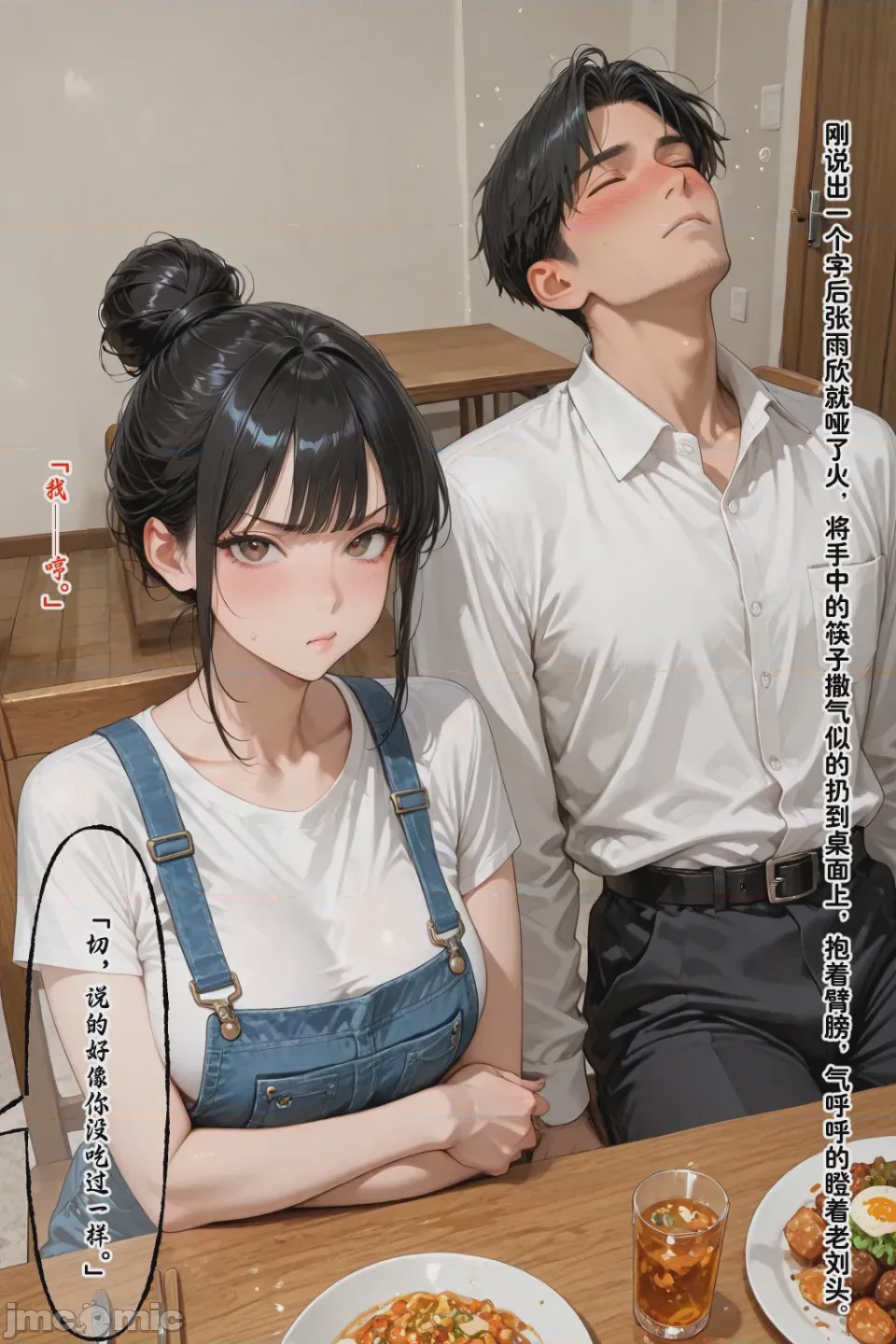 第1话, страница 166