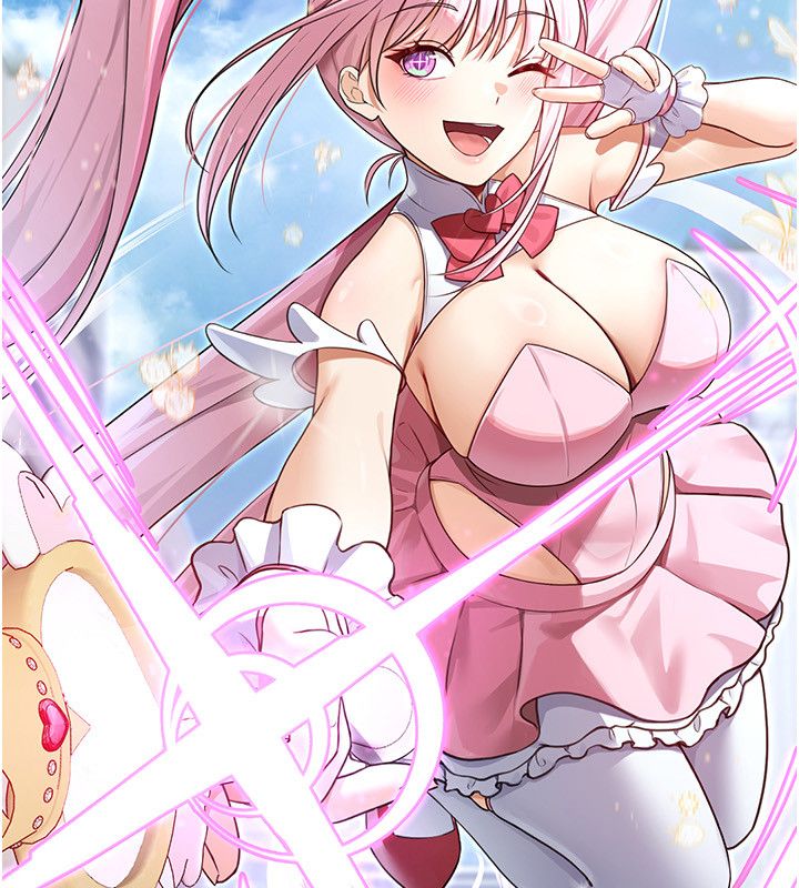 第1話-我的老婆是魔法少女?, trang 123