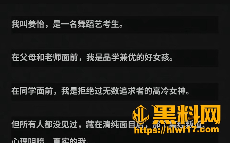 B站舞蹈艺考生姜怡 5
