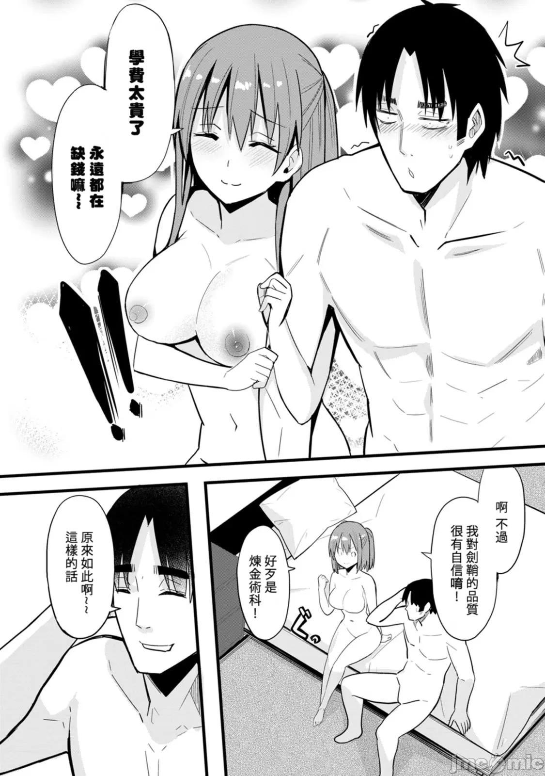 1, pahina 65