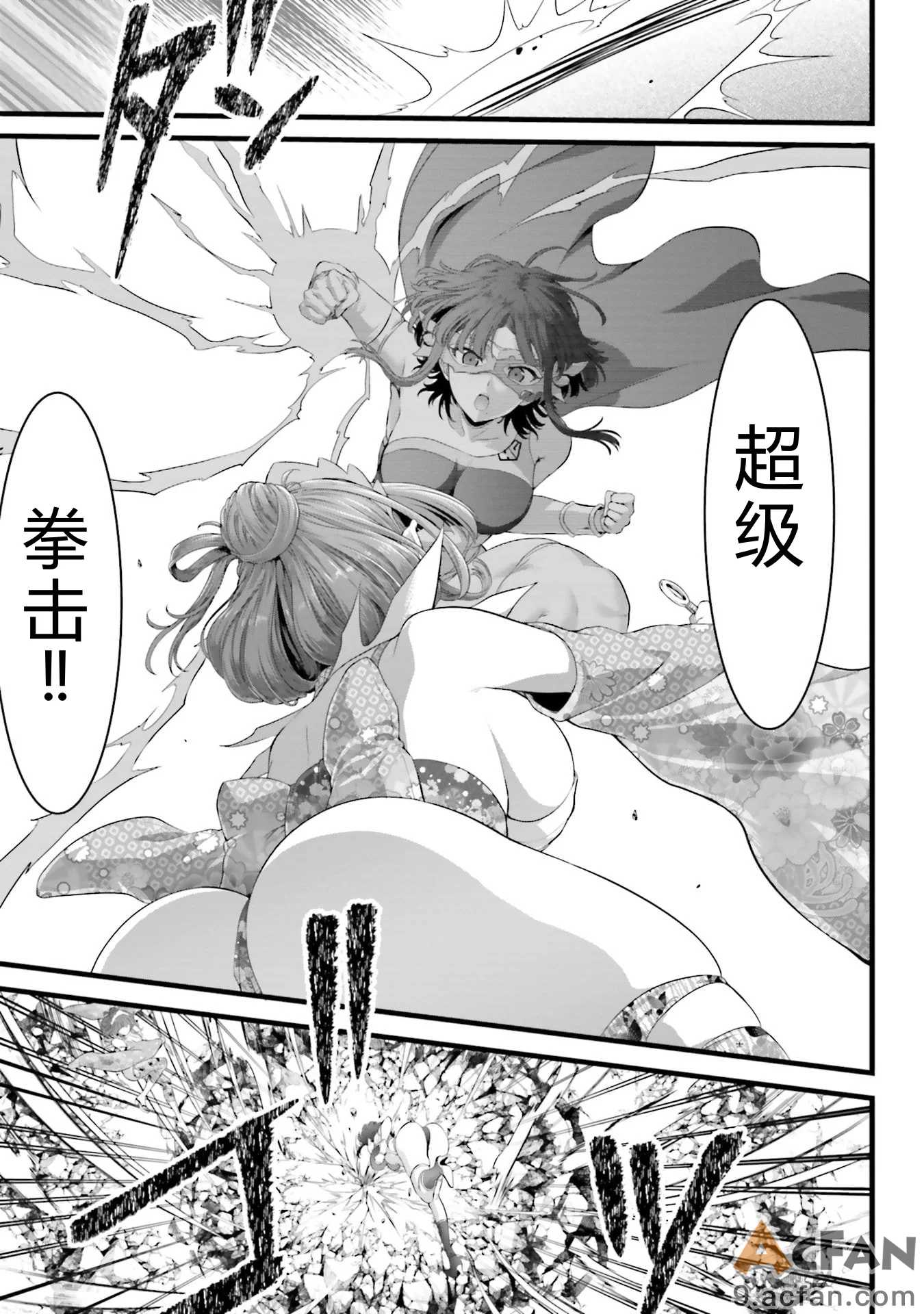 第1章、13 ページ