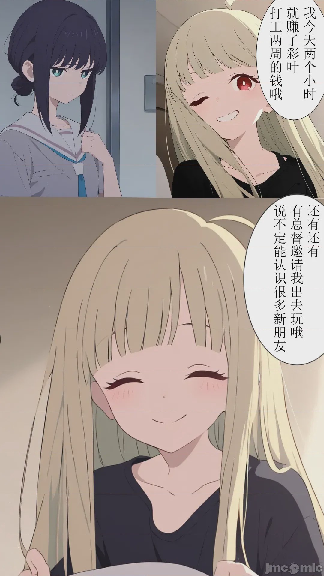 第1话，第 25 頁